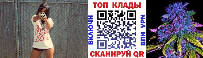 Купить ГАШ  Марихуана  КОКАИН  МЕФ  Орлов