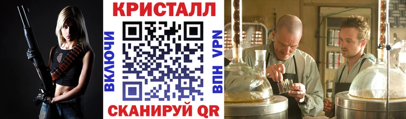 АМФ 97%  Купить закладки  Орлов 