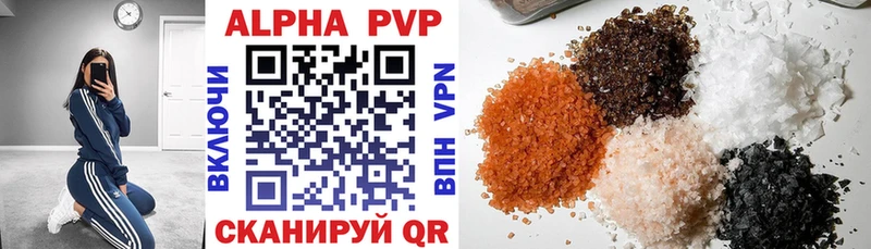 А ПВП мука  Купить где  Орлов 