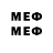 Лсд 25 экстази ecstasy McDinkledorf M.D