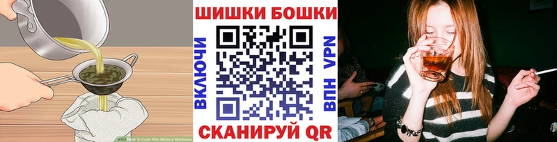 Cannafood марихуана  Купить  Орлов 