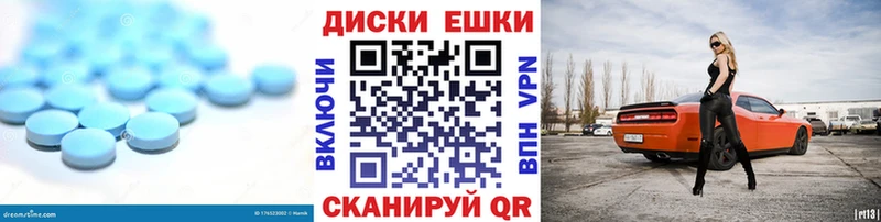 Купить где  Орлов  Ecstasy TESLA 