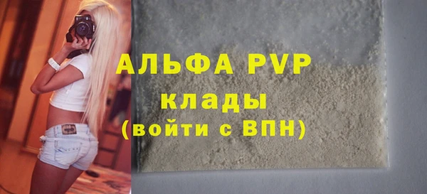 каннабис Магадан