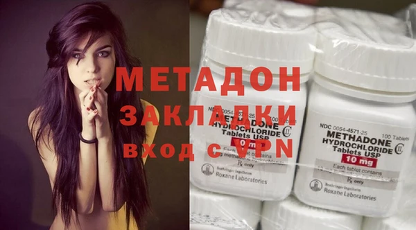 марки nbome Михайловск