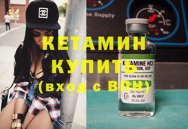 дистиллят марихуана Алапаевск