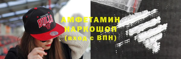 меф Медногорск