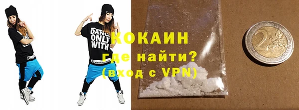 гашишное масло Магас