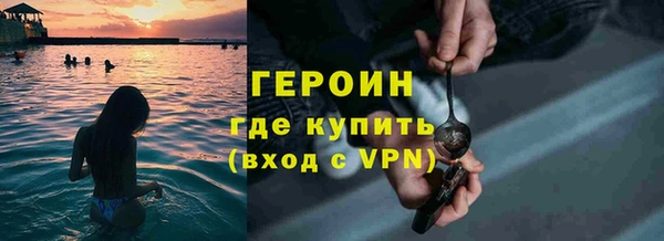 амфетамин Аксай