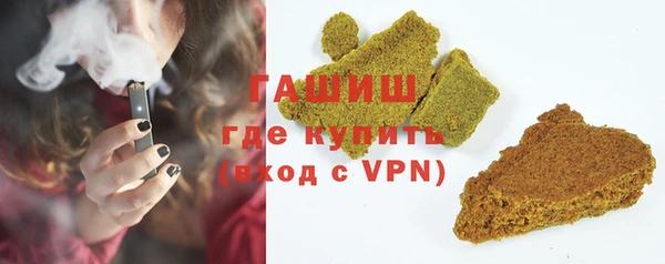 гашишное масло Магас