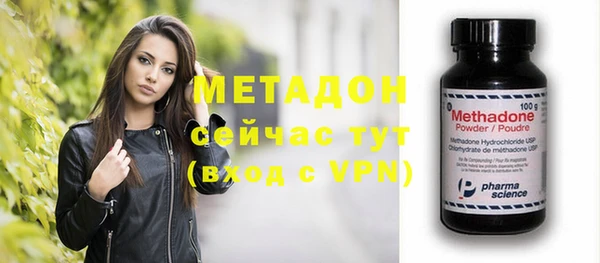 меф Медногорск