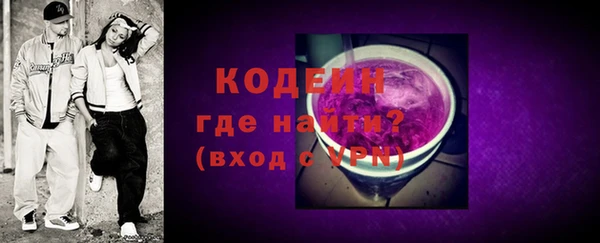 дистиллят марихуана Ачинск