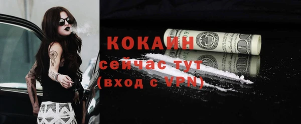 скорость Майский