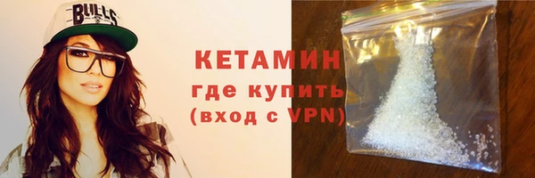 меф Медногорск