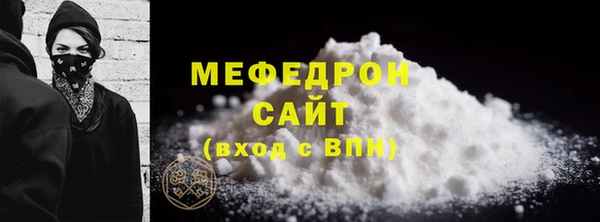прущие грибы Мегион