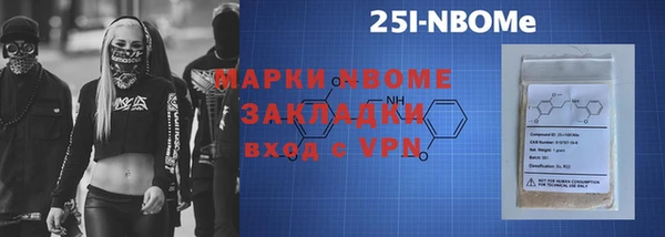 гашишное масло Магас