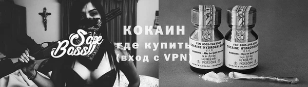 скорость Майский