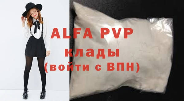 mdpv Михайлов