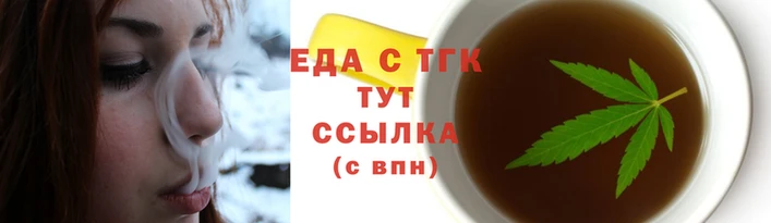 меф Медногорск