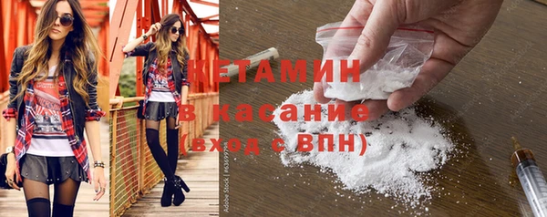 мяу мяу кристалл Алагир