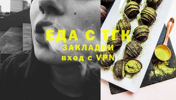 прущие грибы Мегион