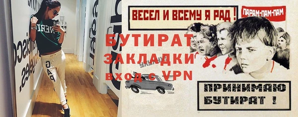 mdpv Михайлов