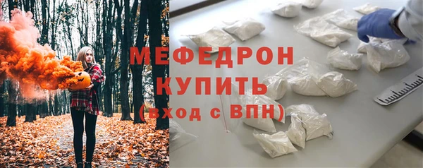 марки nbome Михайловск