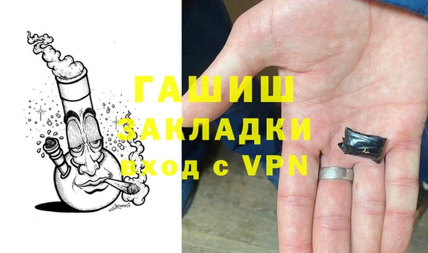 меф Медногорск