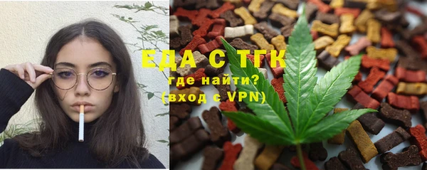 дистиллят марихуана Алапаевск
