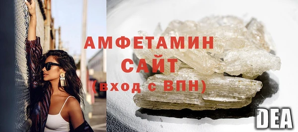 гашишное масло Магас