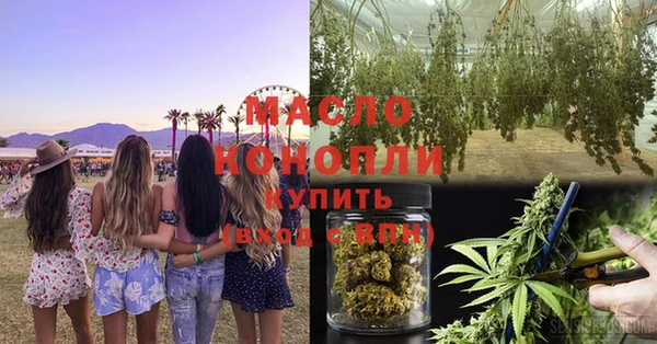 меф Медногорск
