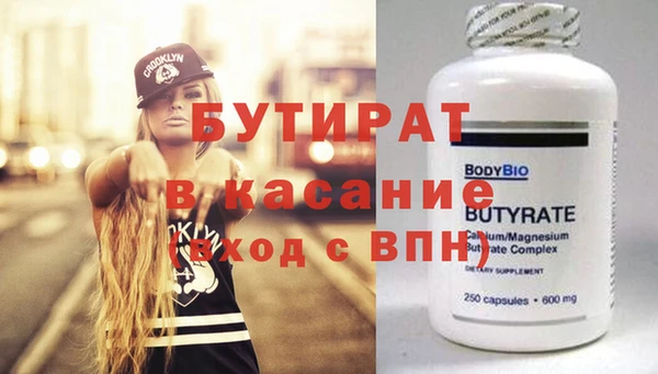 прущие грибы Мегион