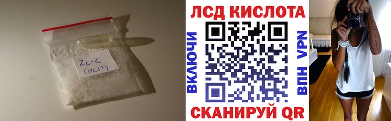 Купить  Орлов  ЛСД экстази ecstasy 
