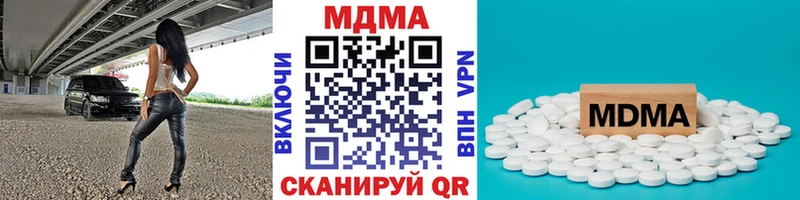 Купить закладки Орлов MDMA кристаллы