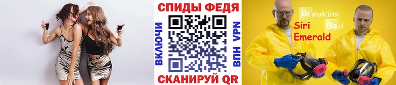 Купить закладки  Орлов  Метамфетамин мет 