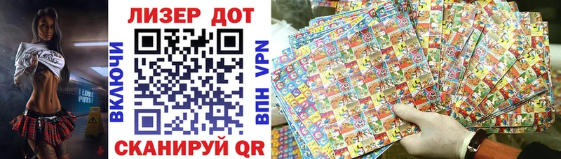 Купить Орлов Марки 25I-NBOMe 1500мкг